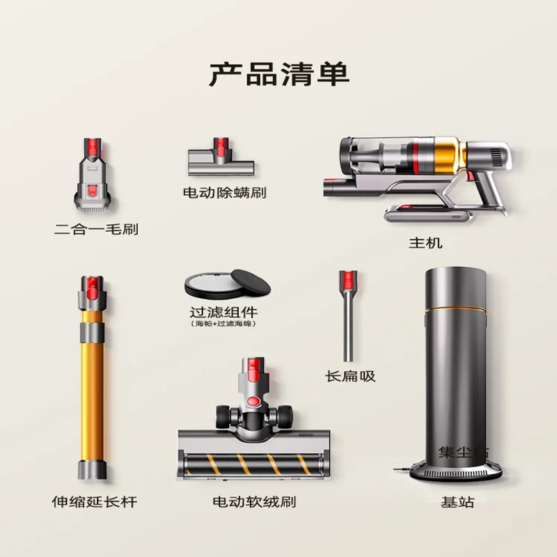 Mate70 Smart Cordless OEM vacuum cleaner